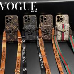 【AM91】ルイ·ヴィトン ❤️ Louis Vuitton ❤️ LV ❤️ グッチ ❤️ GUCCI ❤️ 高品質 ❤️ ストラップ ❤️ ファッション ❤️ iPhoneケース ❤️ スマホケー