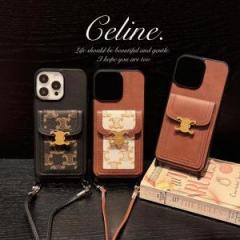 【AN105】セリーヌ ❤️ CELINE❤️ 高品質 ❤️ ストラップ ❤️ レザー ❤️ ファッション ❤️ iPhoneケース ❤️ スマホケース