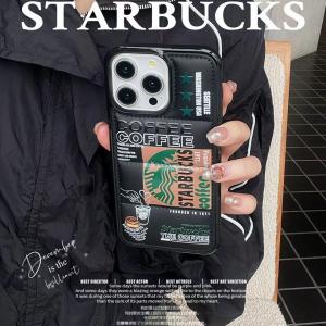 【CG23】スターバックス ❤️ Starbucks ❤️ ダウンジャケット型 ❤️ ファッション ❤️ iPhoneケース ❤️ スマホケース